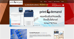 Desktop Screenshot of print4demand.com