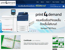 Tablet Screenshot of print4demand.com